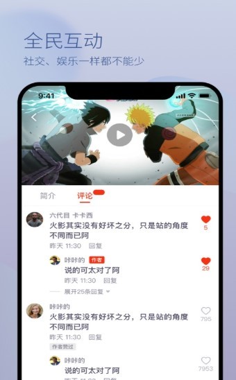 热眉短视频2024  v1.0图2