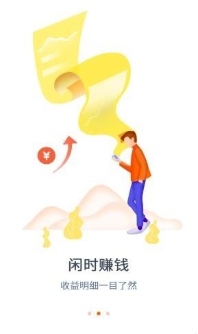 闲赏帮官网  v3.41.05图2