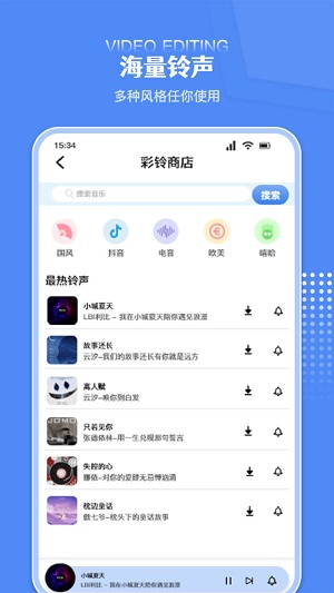 炫剪辑app