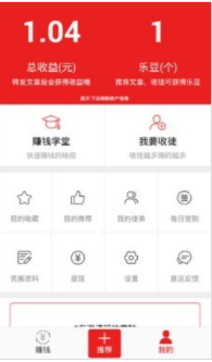 喜鹊转2024  v3.43.00图2