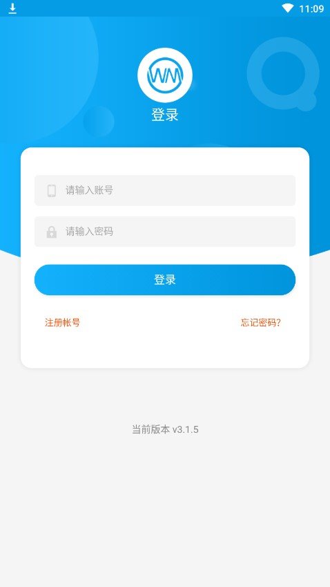 微米君投票赚钱平台  v3.42.03图2