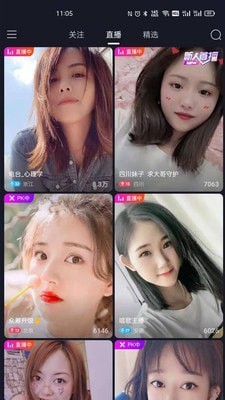 天府短视频下载app  v2.20.00图1