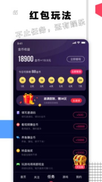 栗子视频  v5.1图1