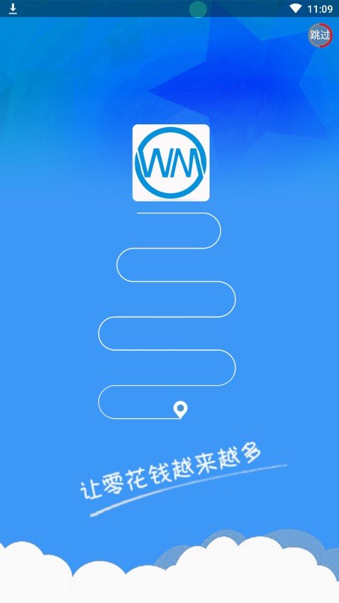 微米君投票赚钱平台  v3.42.03图4