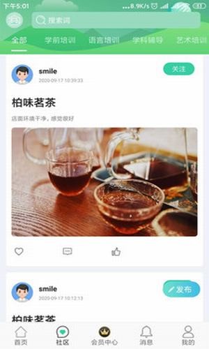 河马博士  v1.0.0.1图3