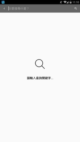 黑猫阅读app下载官方