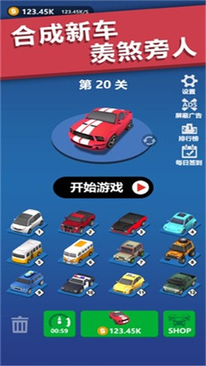 赛道大亨  v1.0.1图3