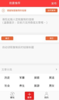 喜鹊转2024