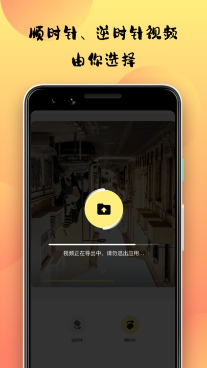 小优视频编辑app  v10.0.6图2