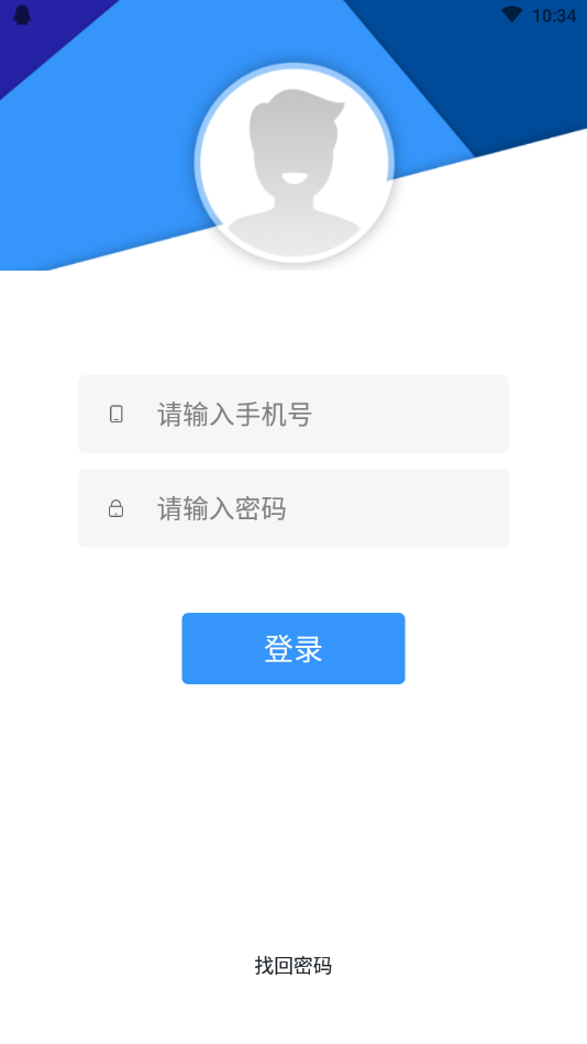 悠瑞服务  v1.2.0图1