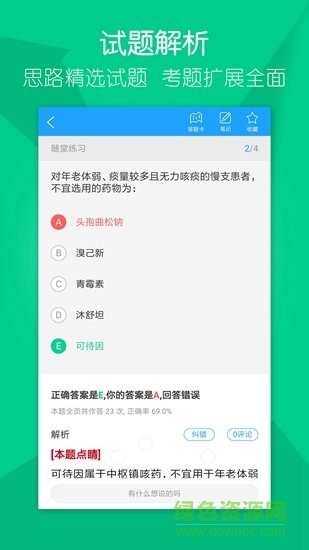 金尔森网校