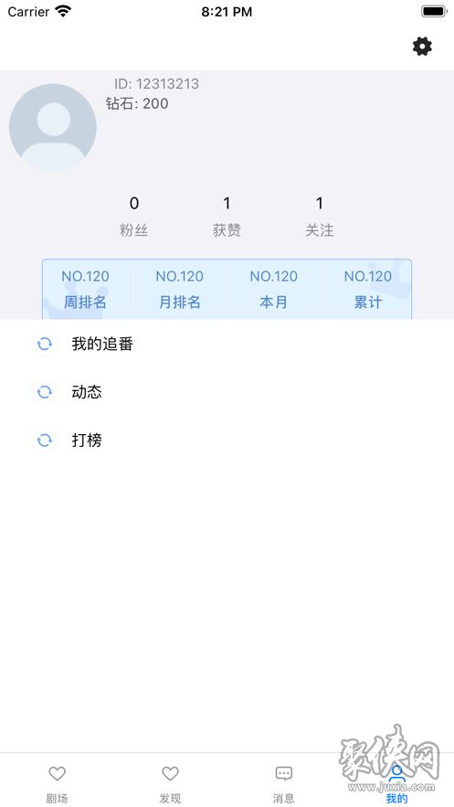 素社短剧免费版  v1.0图3