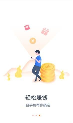 闲赏帮官网  v3.41.05图1