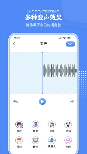 炫剪辑app  v1.1图2