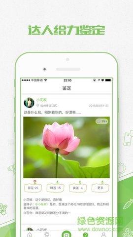 形色  v3.14.12图2