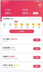 小吃货短视频app下载  v1.0.14图3