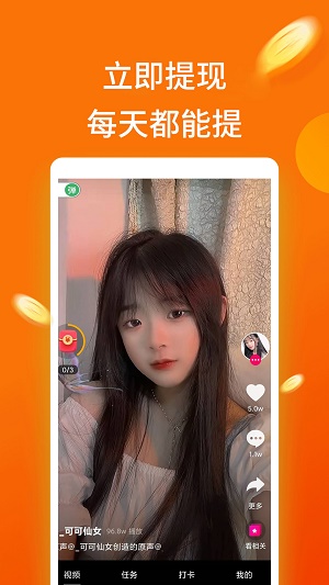 躺看视频2023  v1.0.3图3