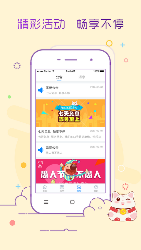 借乐花最新版  v0.3.5图1