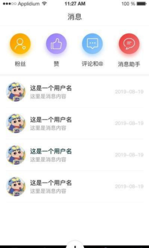 促学短视频app  v1.0.0图2