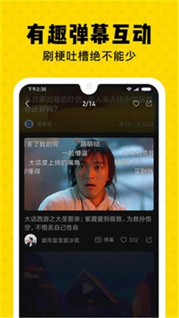 朕惊视频2024  v1.2.6图2