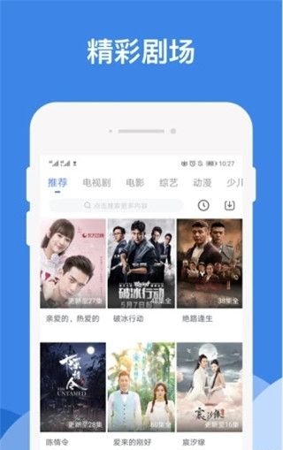 哔嘀影视最新版  v1.2.6图3