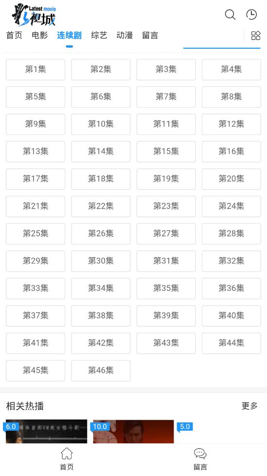 聚网影视2023