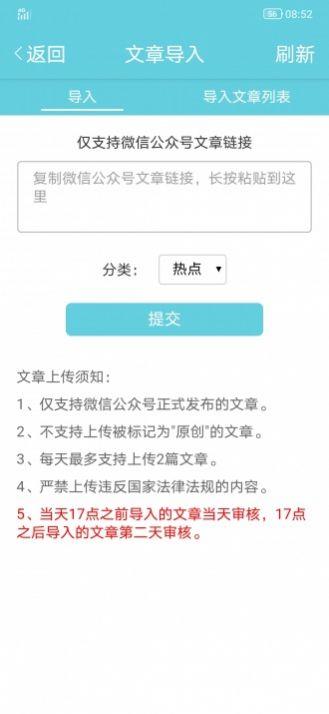 白露网免费版  v1.40图2