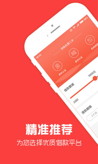 零花侠最新版  v3.5.3图1