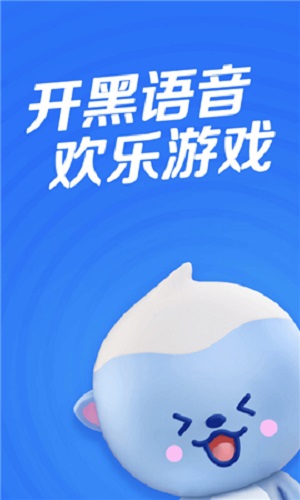 欢游app下载华为版本  v1.0.113042图3