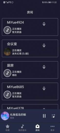 米悦  v1.7.4图1