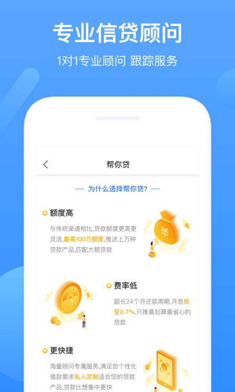 九龙栈app  v1.0图3