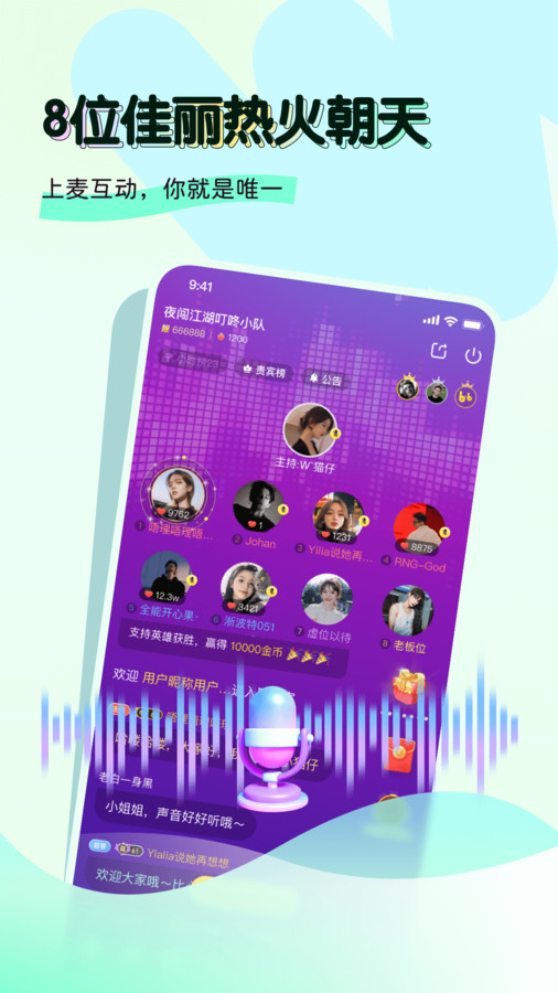 奶兔交友安卓版  v3.5.5图4