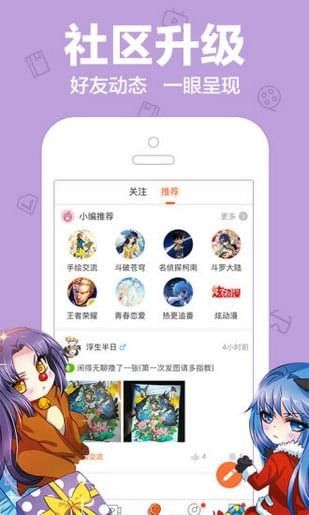 放放动漫最新版  v1.0图3