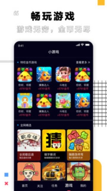 栗子视频安卓版  v5.1图2