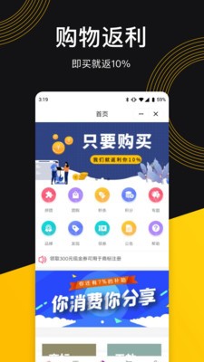 意拍短视频手机版  v1.0.0图1