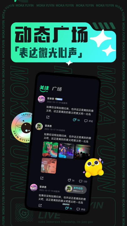 摩卡Mokaapp  v1.0.3图5