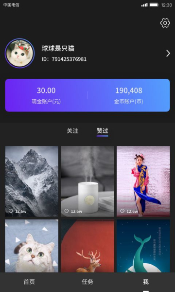 快逗短视频app  v1.0图5