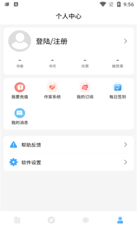 废文小说app  v1.0图1