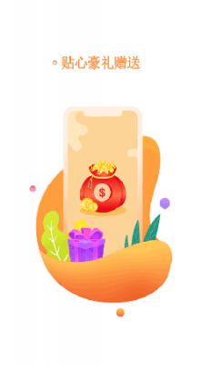 嗨看阅读大师app  v1.0.1图2