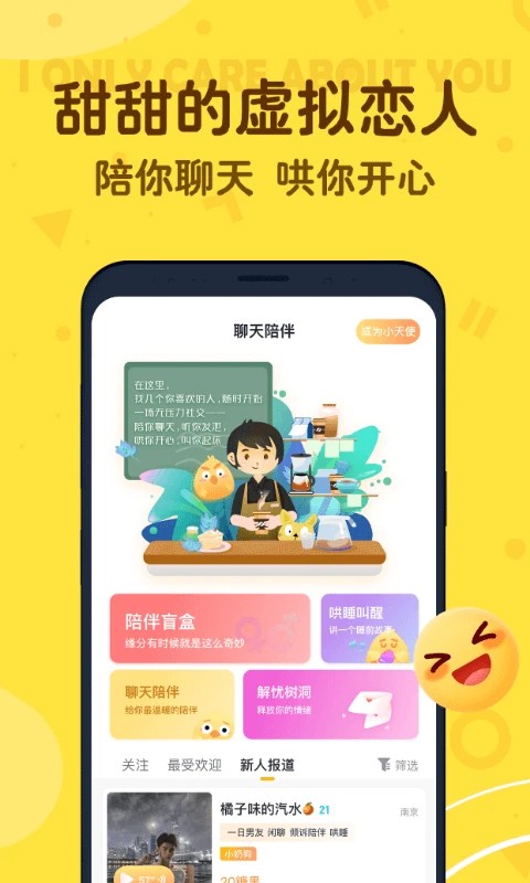 叨叨记账苹果下载  v4.2.0.1图1