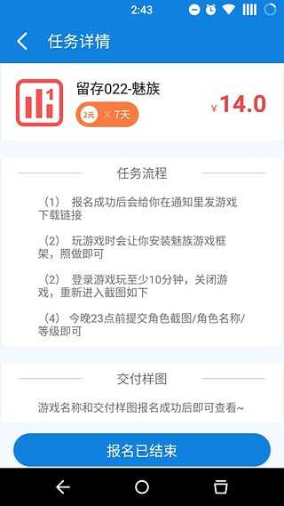 众赚宝  v1.2.2图1