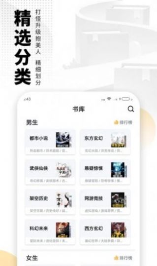 风车小说2023  v1.0.5图3