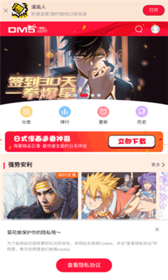 高能番2023破解内购版  v1.0.1图3