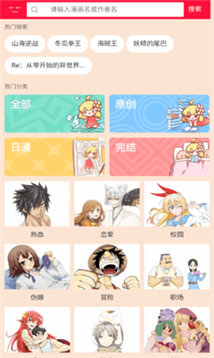 高能番免费版  v1.0.1图1