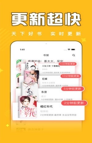 饭团追书免费版下载  v2.4图2