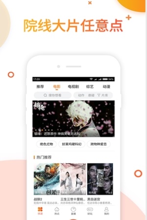 极速影院app