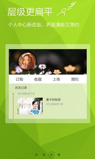 和视频2023  v5.6.8.10图1