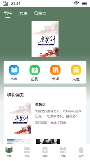 流岚书院2023  v1.0.1图3