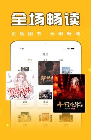 饭团追书老版本下载