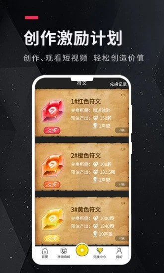 未播最新版  v1.0.5图1